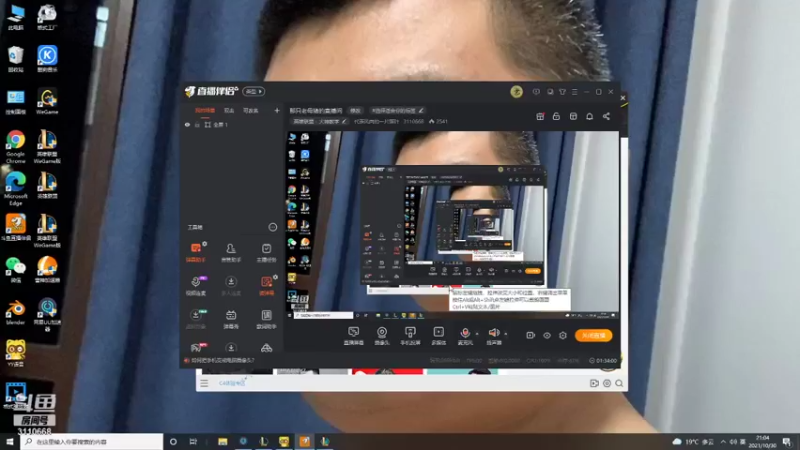 【2021-10-30 22点场】代表风向的一片落叶：那只老母猪的直播间