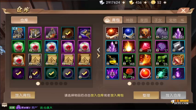 【2021-10-30 00点场】金子Pro：看直播领取好礼