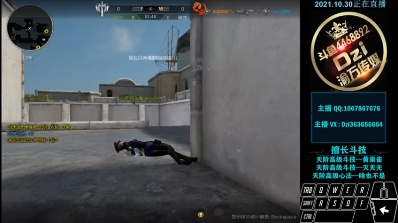 【2021-10-30 22点场】渝万丶Dzi：Dzi-.- : 请叫我全能战神！