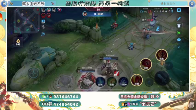 【2021-10-30 21点场】南艺云：国服云缨狂铁守约强势回归！！