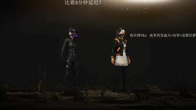 【2021-10-31 18点场】4AM王欣：斗鱼职业主播对对碰比赛