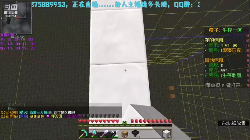 【2021-10-31 17点场】浪慢旭亮：最~开心的直播