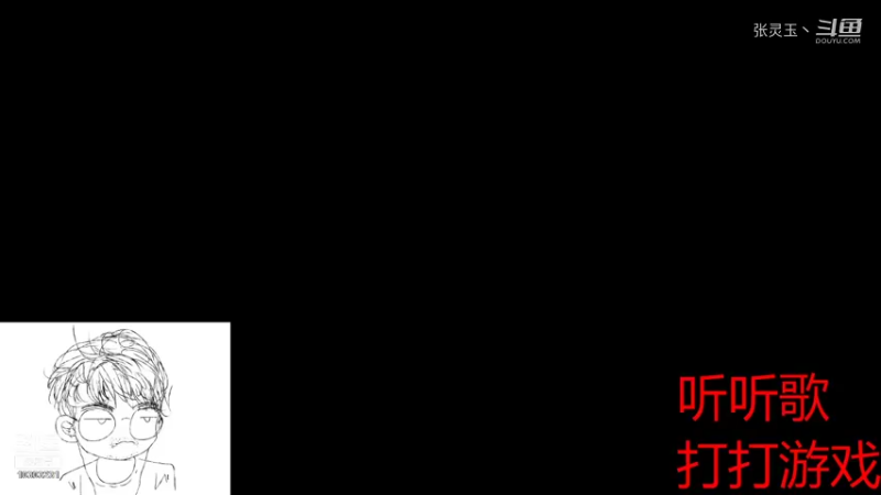 【英雄联盟】张灵玉丶的精彩时刻 20211031 19点场