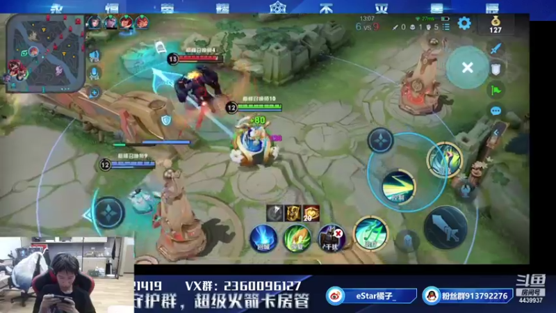 【2021-10-31 19点场】eStarPro橘子：边路必学精髓