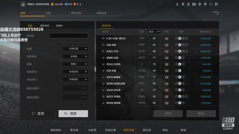 【2021-10-31 02点场】XY丶死鱼：体验服开了，看谁加徽章啦！！！