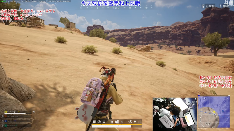 【吃鸡游戏】轻语丶619的精彩时刻 20211031 22点场