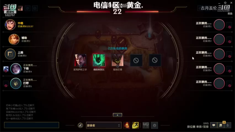 中单盖伦对线加里奥；优势但是对面有打野我没有；最后呀2级结束游戏，很不爽....