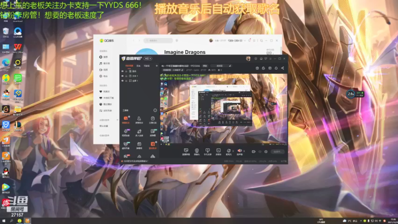 【2021-10-30 15点场】27157丶Calvin：电一千场至臻蕾欧娜绝活哥！YYDS666