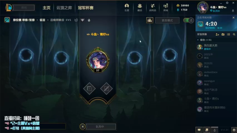 【2021-10-30 07点场】青柠aouo：峡谷唯一王者阿卡丽！！！