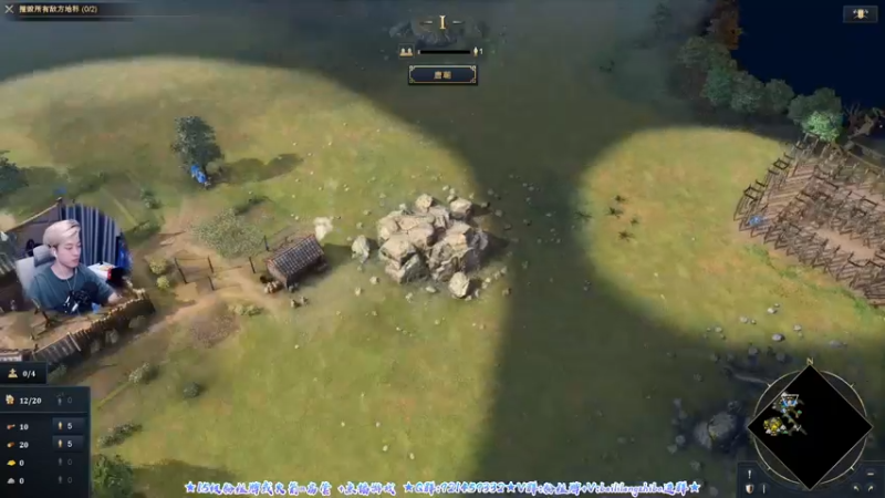 【2021-10-30 23点场】百里浪丶：百里☆帝国时代4首发抢先看！