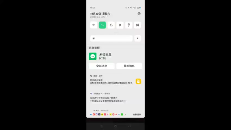 【2021-10-30 19点场】萌新的海战传奇：萌新海战的直播间