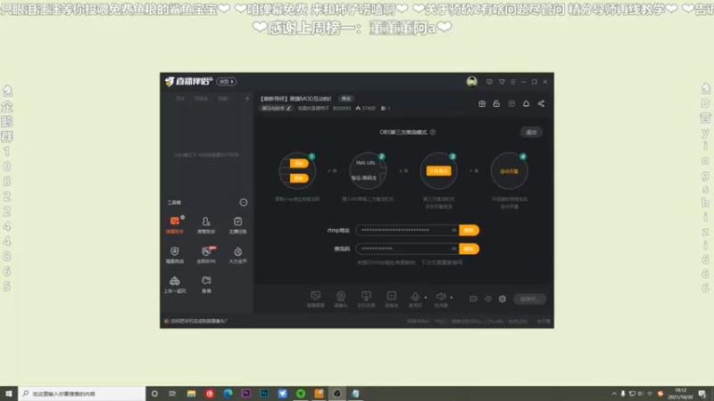 【2021-10-30 19点场】我真的是硬柿子：【萌新导师】黑旗MOD互动档！