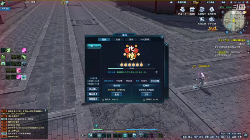星辰s墨雨的精彩时刻 20211031 15点场