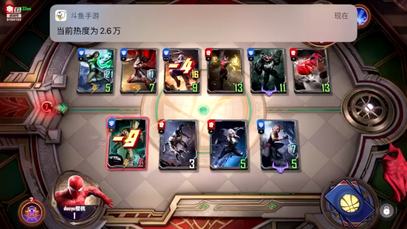 【2021-10-30 23点场】樱桃mike：漫威对决喜欢