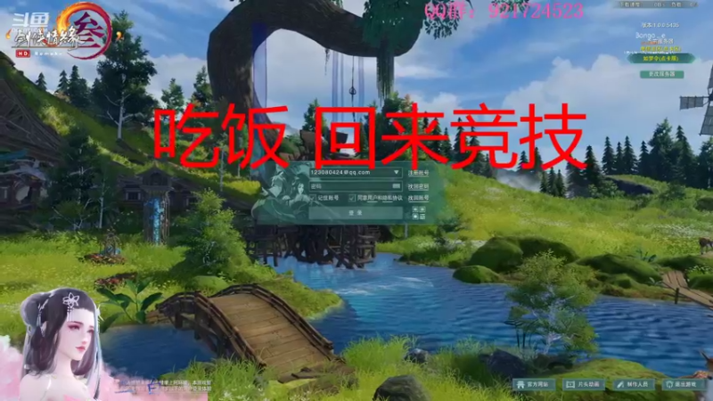 【2021-10-31 20点场】沉默的二白：【二白】新赛季冰心竞技场