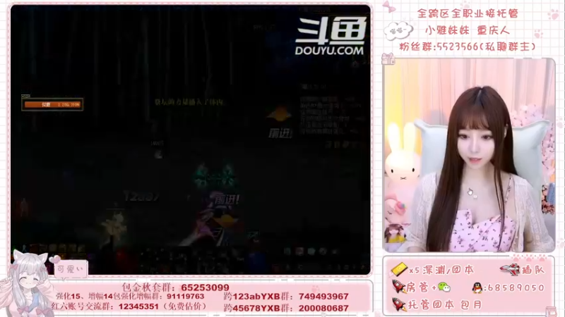 【2021-10-31 13点场】小雅妹妹m：♥️跨6奥兹玛有人来么