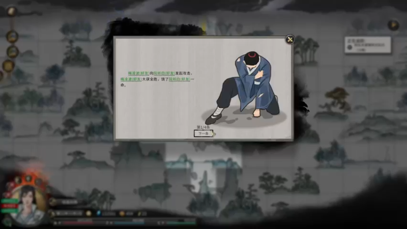 【2021-10-30 21点场】蝎i子：宗门养成计划！