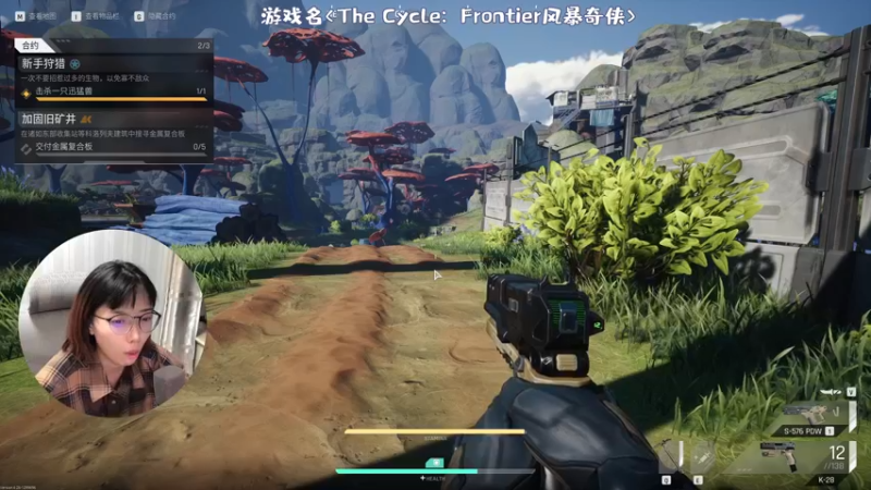【2021-10-30 22点场】一番少侠29：游戏试玩员的休闲周末