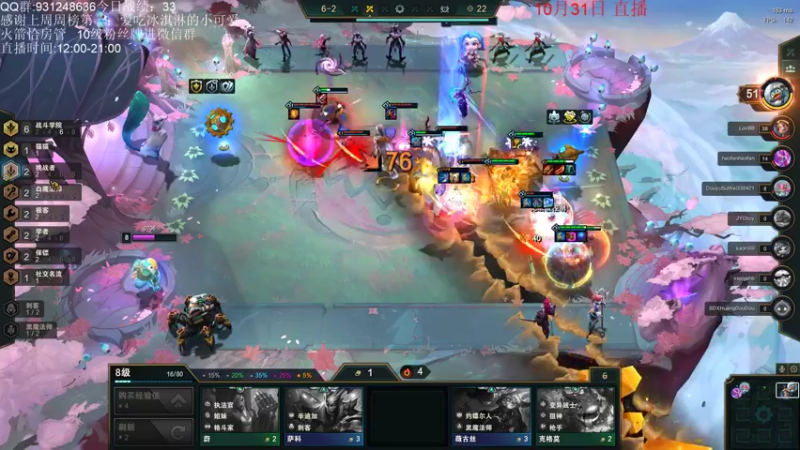 【2021-10-31 14点场】初音未来灰飞：美测服冲冲冲！