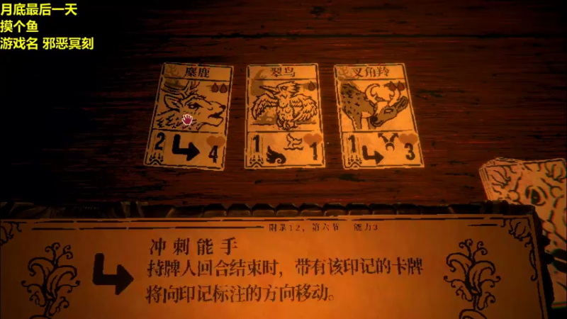 【2021-10-31 15点场】衣锦夜行：月末摸鱼邪恶冥刻