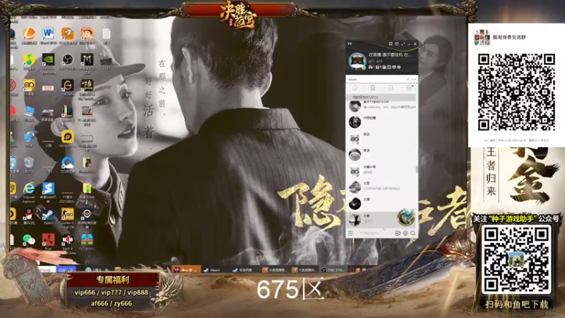 【2021-10-31 16点场】GY阳哥：今天休息我去问问啥情况