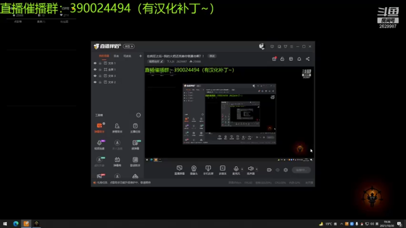 【2021-10-30 19点场】下人灰：在疯狂之后~我的火把还亮着你就暴击啊？！