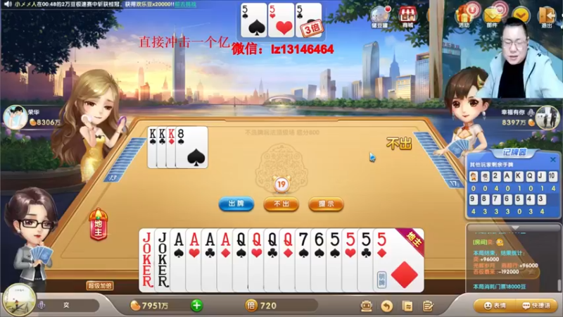 【2021-10-31 01点场】雷疯小叔：雷疯讲棋，斗转星移！