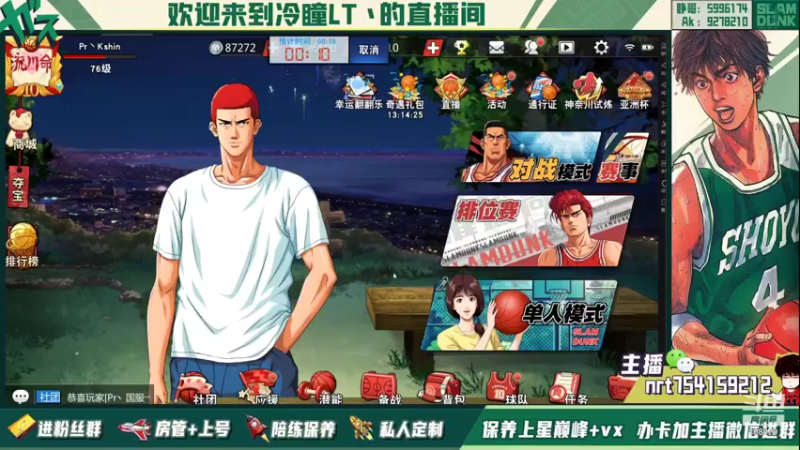 【2021-10-30 20点场】冷瞳LT丶：恭喜HM夺冠！