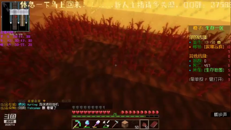 【2021-10-31 21点场】浪慢旭亮：最~开心的直播