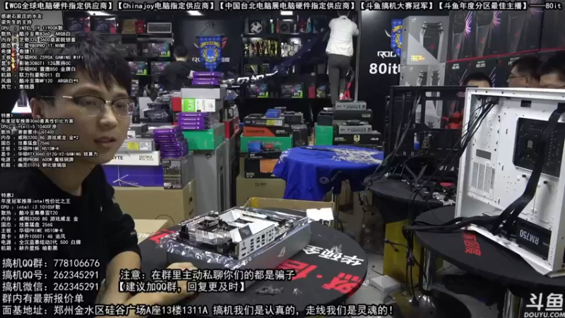 【2021-10-31 17点场】80it电脑网：郑州80it：双11电脑活动开启