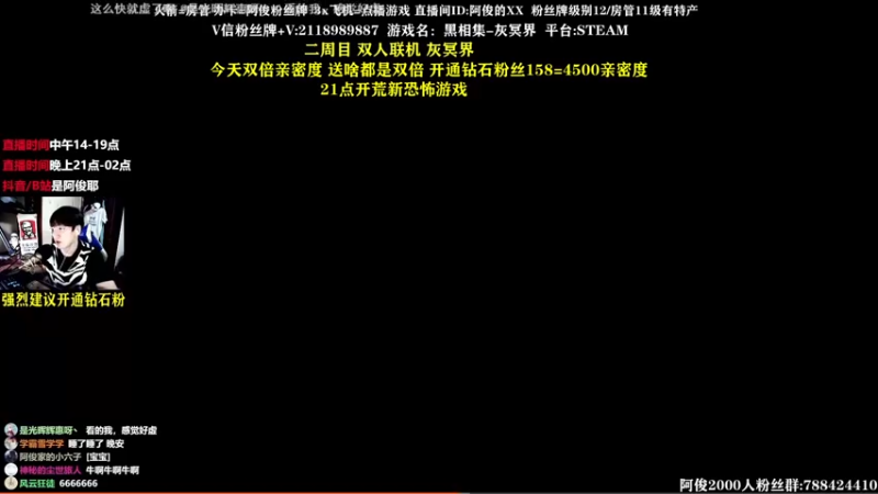 【2021-10-31 20点场】阿俊丶ll：【阿俊】新恐怖游戏~双倍亲密！