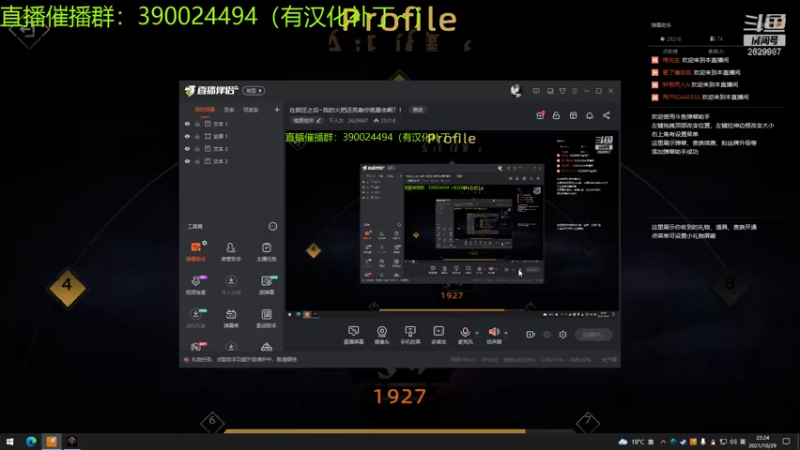 【2021-10-29 22点场】下人灰：在疯狂之后~我的火把还亮着你就暴击啊？！