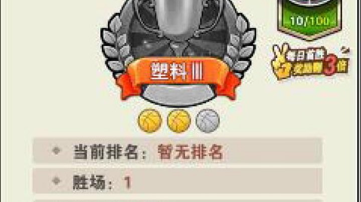 娱乐
