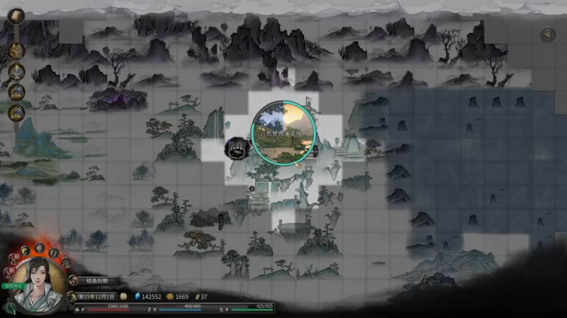 【2021-10-31 01点场】蝎i子：宗门养成计划！