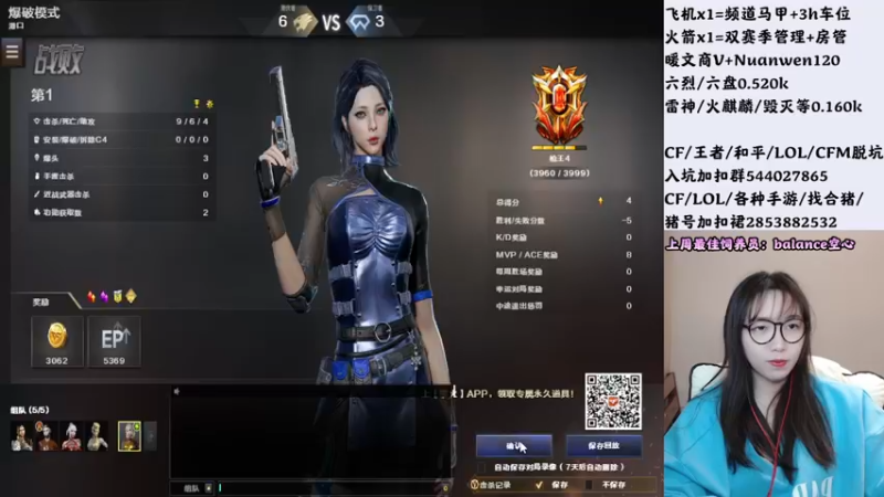 【2021-10-24 18点场】白鲨暖文：尝一下美测服下棋的香