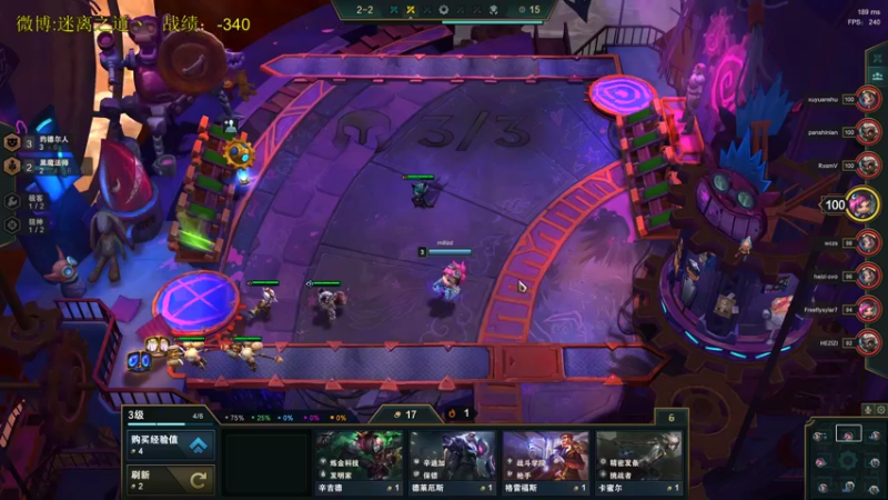 【2021-10-30 23点场】迷离之道丶：迷离劫:先云顶后排位