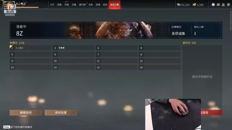 【2021-10-30 19点场】九二楷之丶92K：小播一会儿随便玩玩~