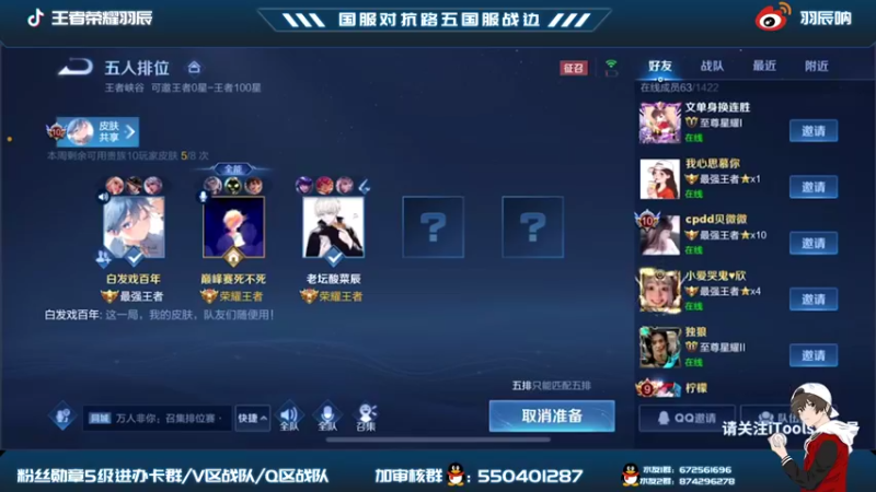 【2021-10-31 15点场】羽辰鸽鸽丶：国服吕布表现分稳国标