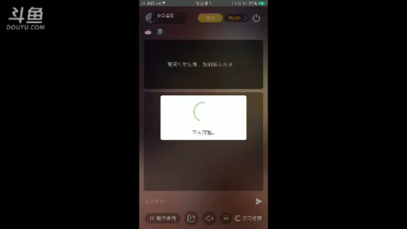 【2021-10-30 17点场】分享备用：西安直播美女热舞