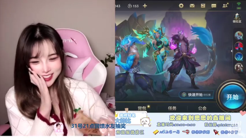 【2021-10-30 23点场】放过思思吧：需要哥哥的亲亲才能好起来
