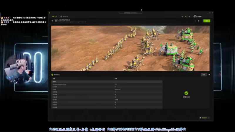 【2021-10-31 18点场】百里浪丶：百里☆帝国时代4首发抢先看！