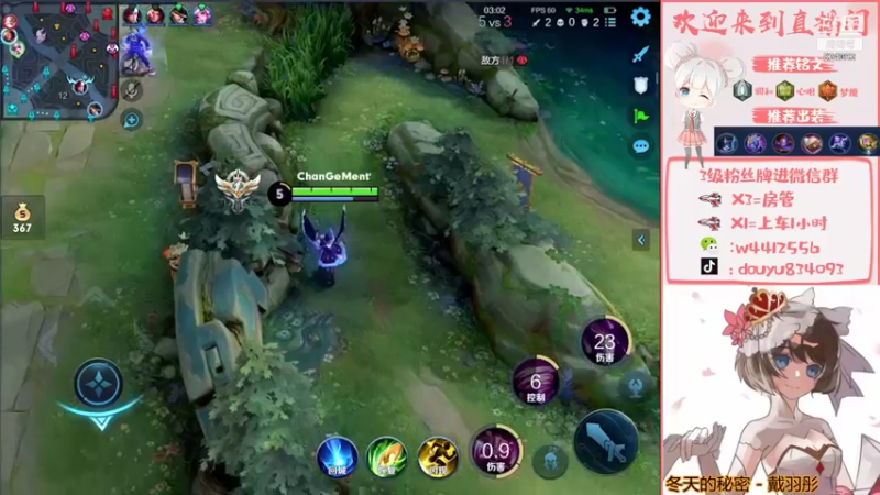 【2021-10-31 20点场】小飞Avery：今天甄姬小国标