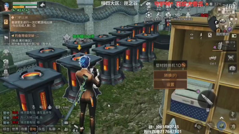 【2021-10-30 12点场】筱狐言：狐言:高校你有梦想吗