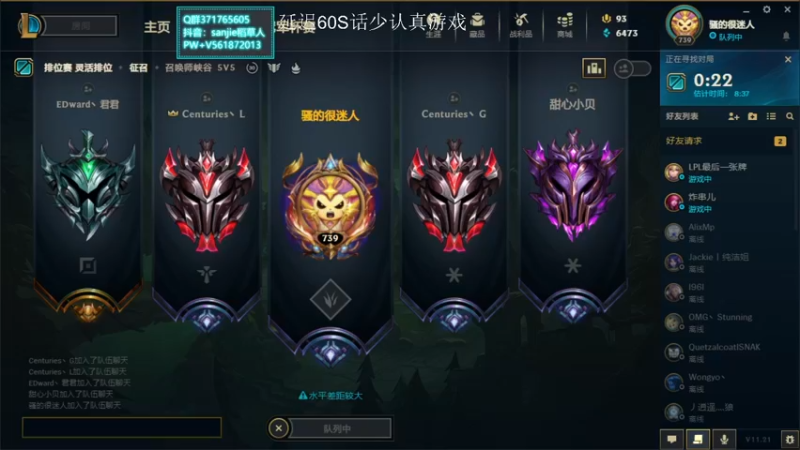 【2021-10-31 17点场】MQ丶一流稻草人三界：三界：一区大师冲王者，3W场老稻草人