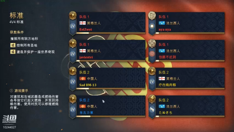 【2021-10-30 22点场】朱古力崽：帝国时代4亚服新手求教育！！