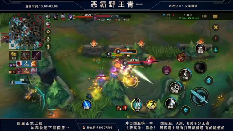 【2021-10-26 06点场】心星丶青一：恶霸野王的铂金教学局