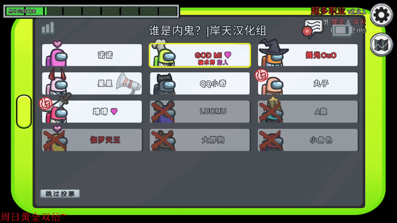 【王者荣耀】DL丶拖米的精彩时刻 20211031 00点场