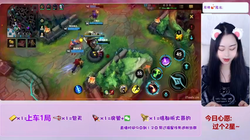 【2021-10-31 12点场】甜桔宝宝c：温柔可爱新主播