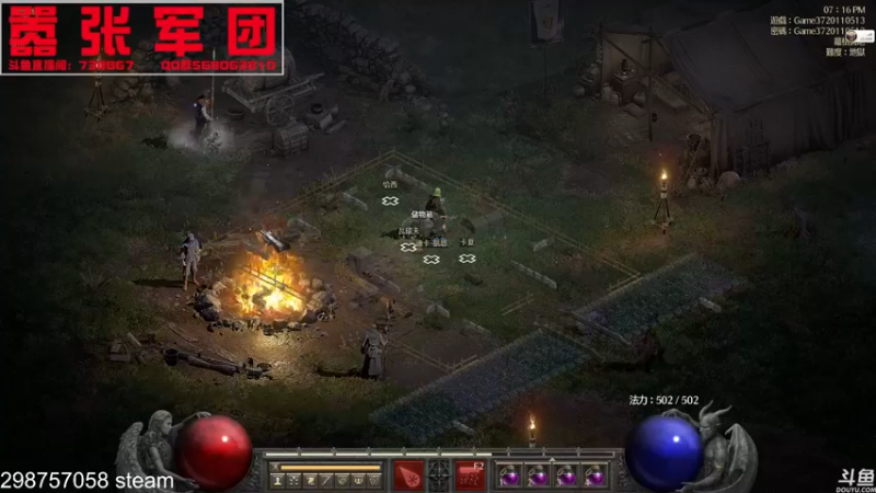 【2021-10-28 19点场】嚣张的月亮：没游戏娱乐之暗黑重置版
