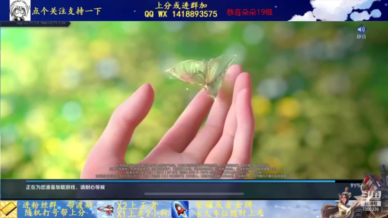 【2021-10-31 19点场】剑心小哥：干将专场0.0